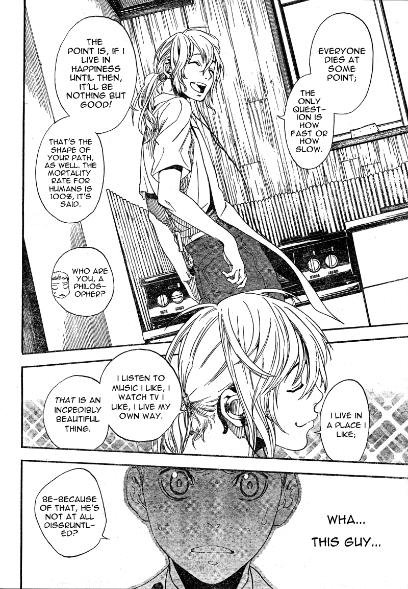 Koi No Kami-Sama - Vol.1 Chapter 5: Apple