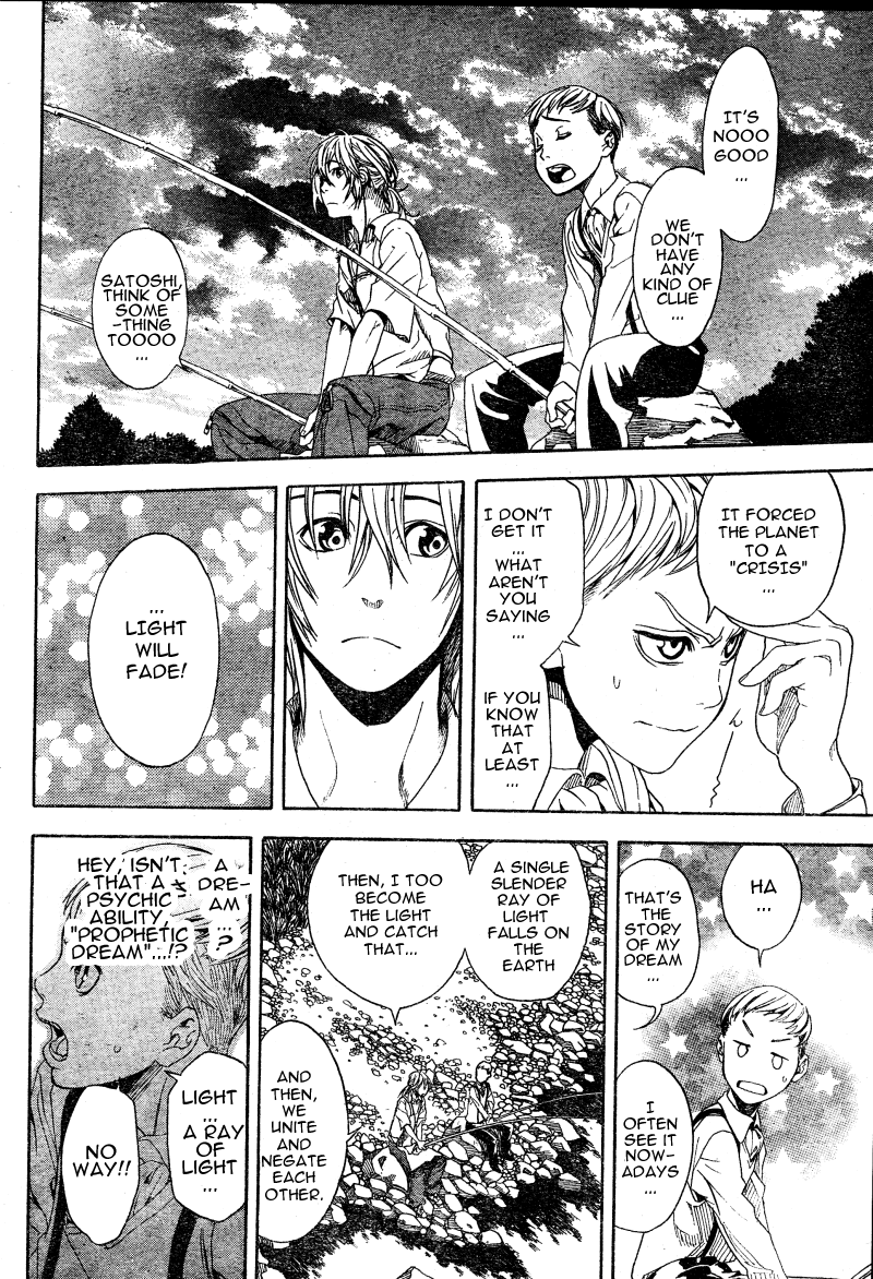 Koi No Kami-Sama - Vol.1 Chapter 5: Apple