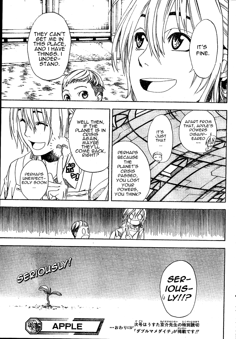 Koi No Kami-Sama - Vol.1 Chapter 5: Apple