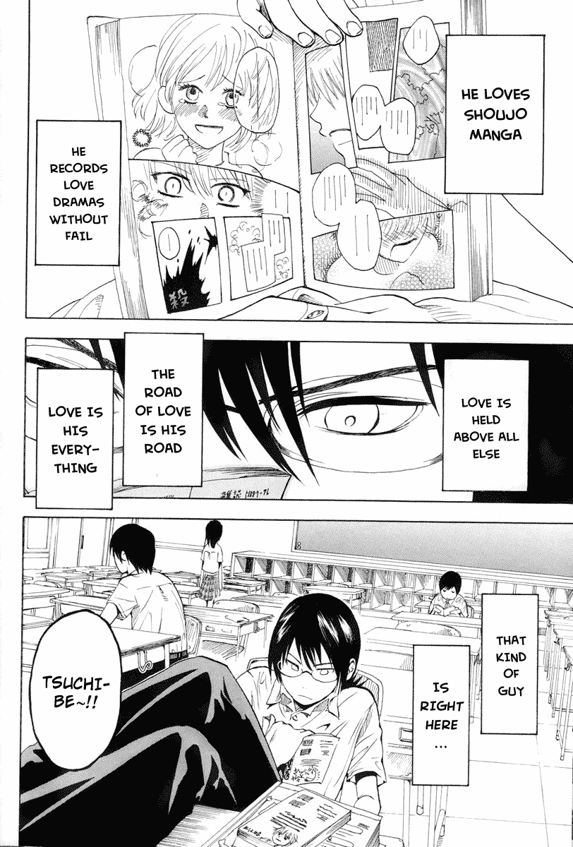 Koi No Kami-Sama - Vol.1 Chapter 2: Koi No Kami-Sama