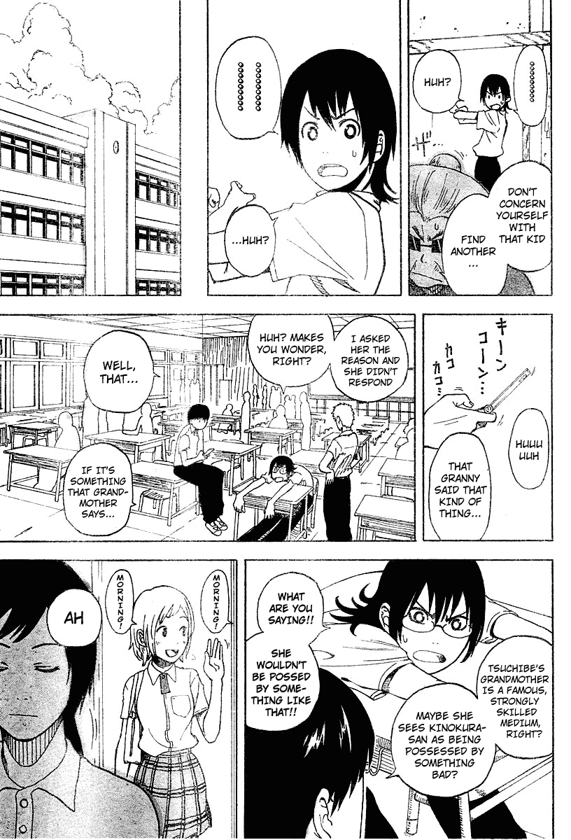 Koi No Kami-Sama - Vol.1 Chapter 2: Koi No Kami-Sama