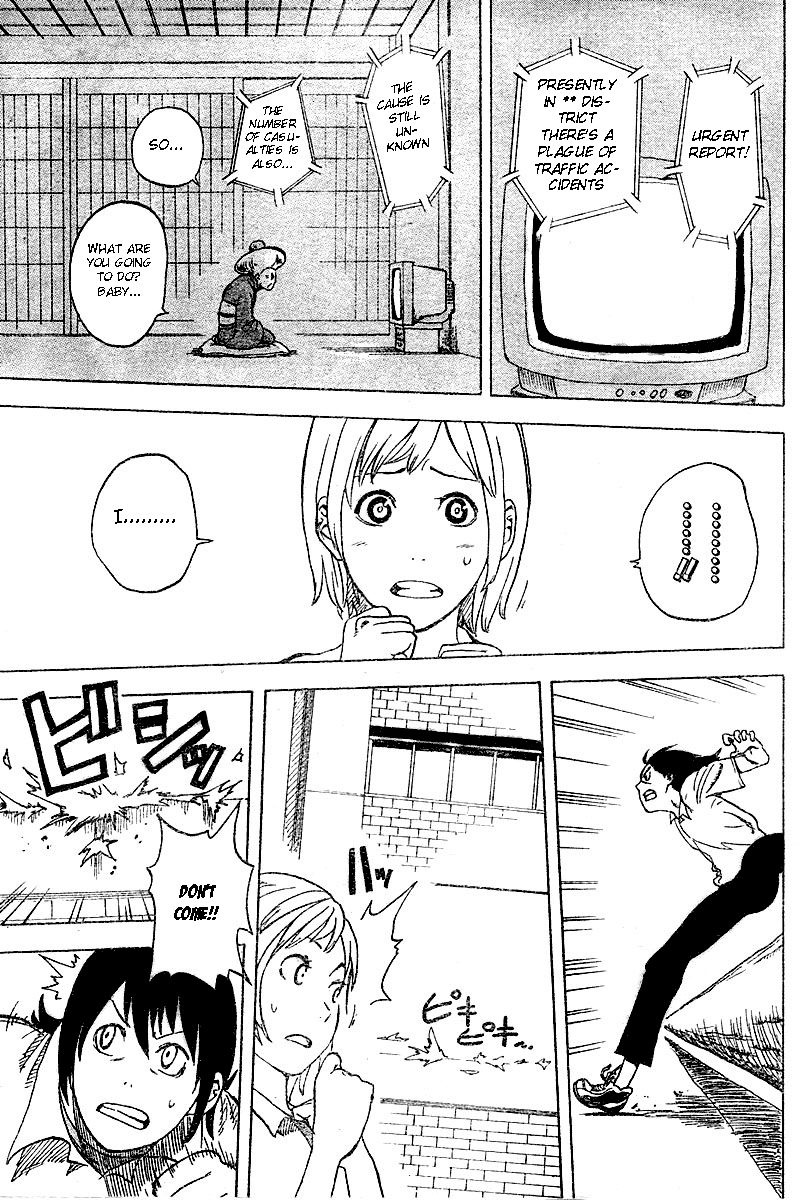 Koi No Kami-Sama - Vol.1 Chapter 2: Koi No Kami-Sama