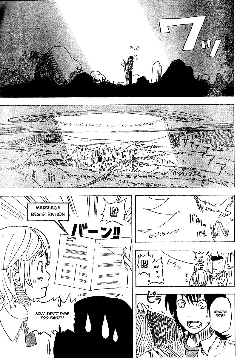 Koi No Kami-Sama - Vol.1 Chapter 2: Koi No Kami-Sama