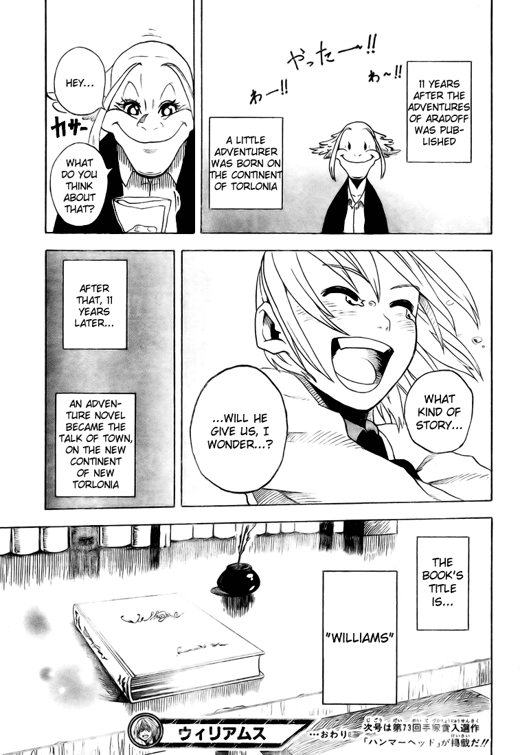 Koi No Kami-Sama - Vol.1 Chapter 3: Williams