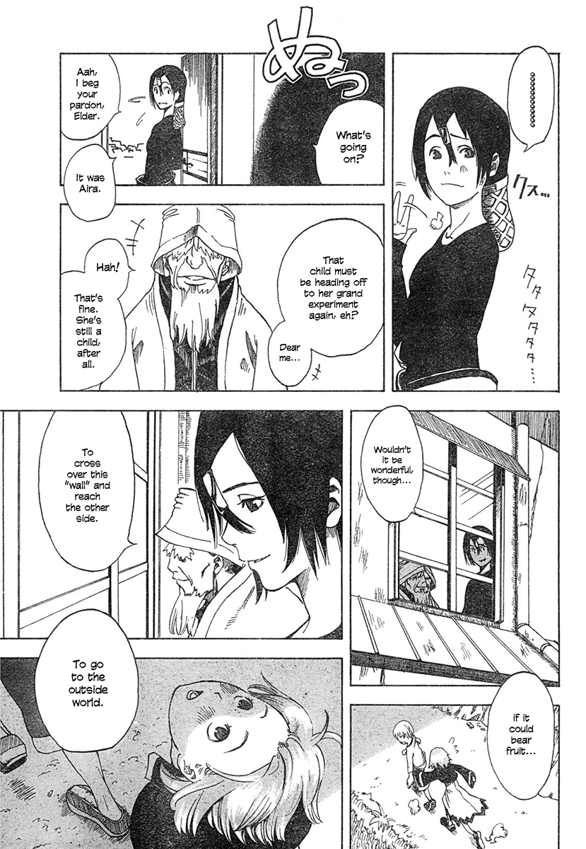 Koi No Kami-Sama - Vol.1 Chapter 1: Island