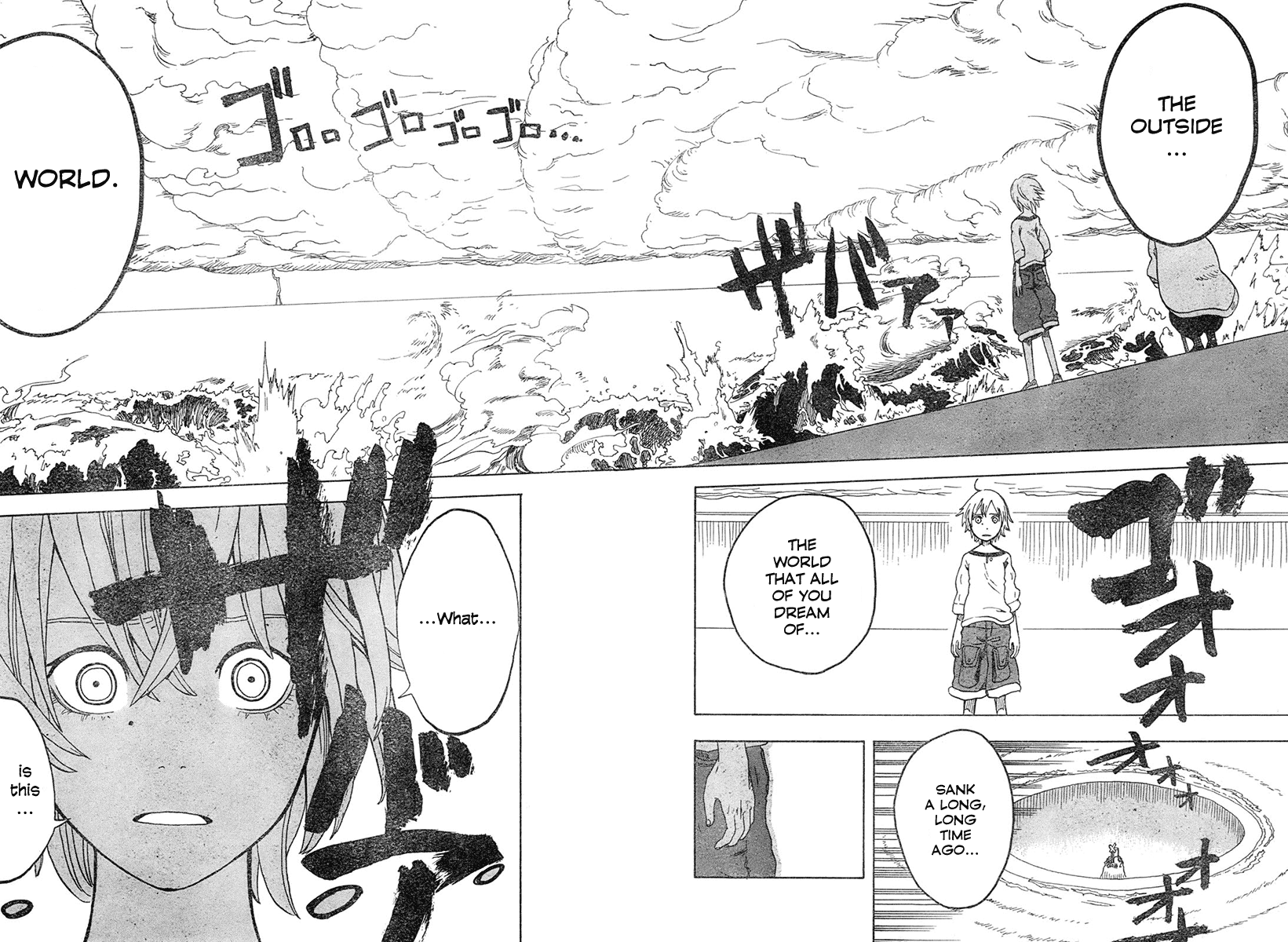 Koi No Kami-Sama - Vol.1 Chapter 1: Island