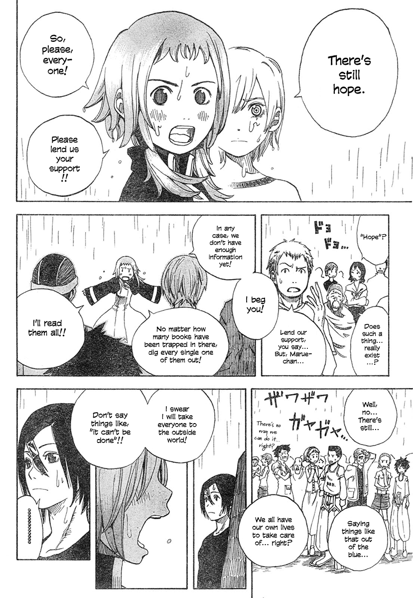 Koi No Kami-Sama - Vol.1 Chapter 1: Island