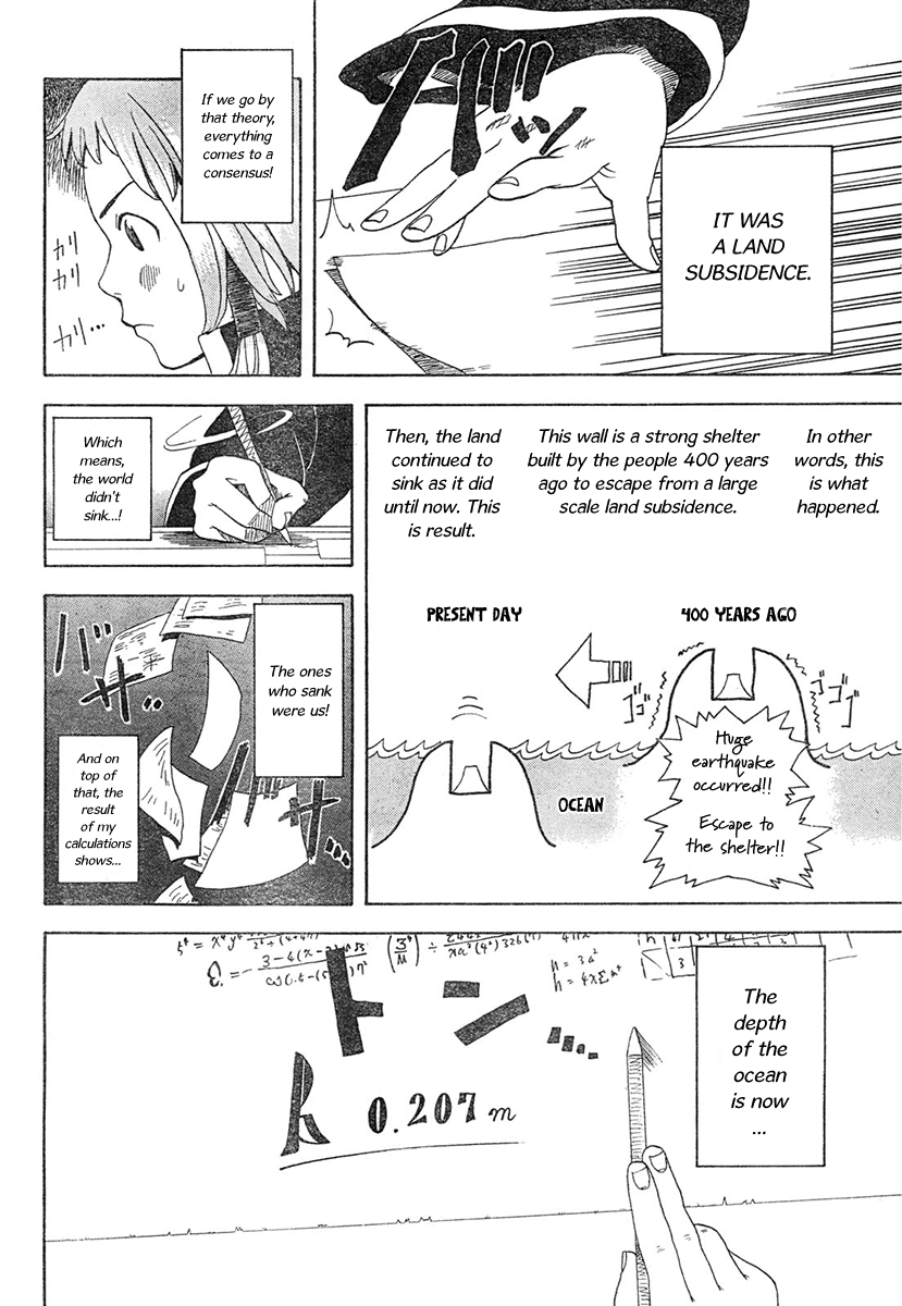 Koi No Kami-Sama - Vol.1 Chapter 1: Island