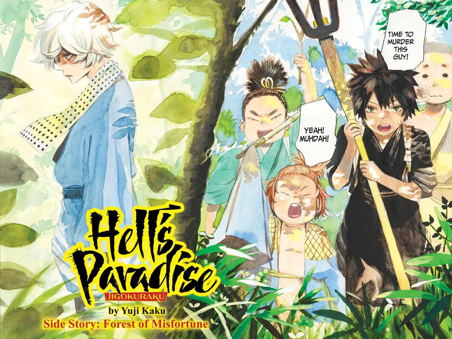 Hell's Paradise: Jigokuraku Side Story: Forest Of Misfortune - Chapter 1