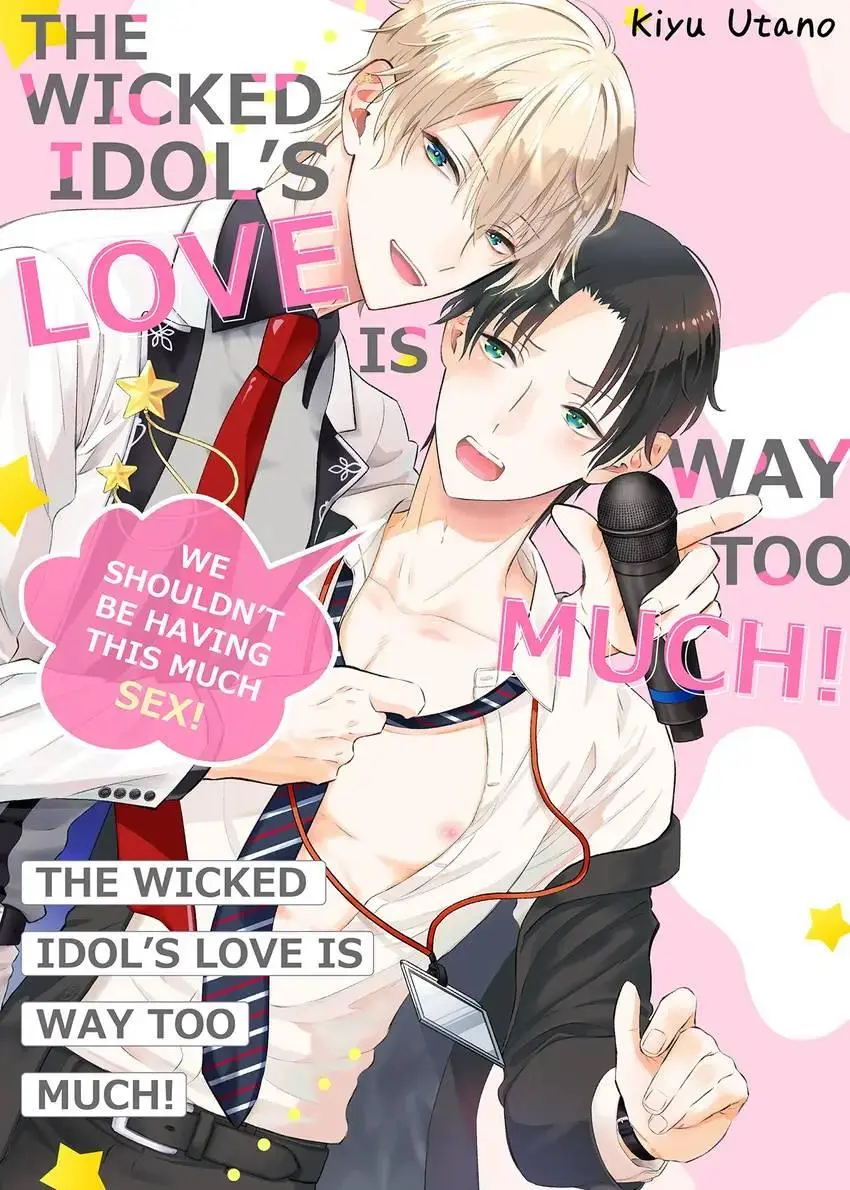 The Wicked Idol’s Love Is Way Too Much! -We Shouldn’t Be Having This Much Sex! - Chapter 19