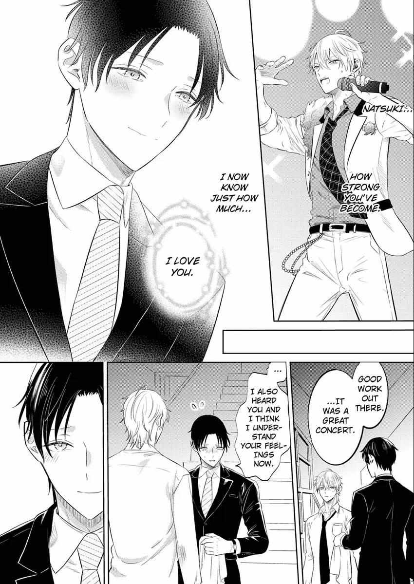 The Wicked Idol’s Love Is Way Too Much! -We Shouldn’t Be Having This Much Sex! - Chapter 18