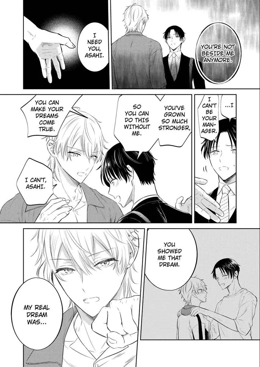 The Wicked Idol’s Love Is Way Too Much! -We Shouldn’t Be Having This Much Sex! - Chapter 17