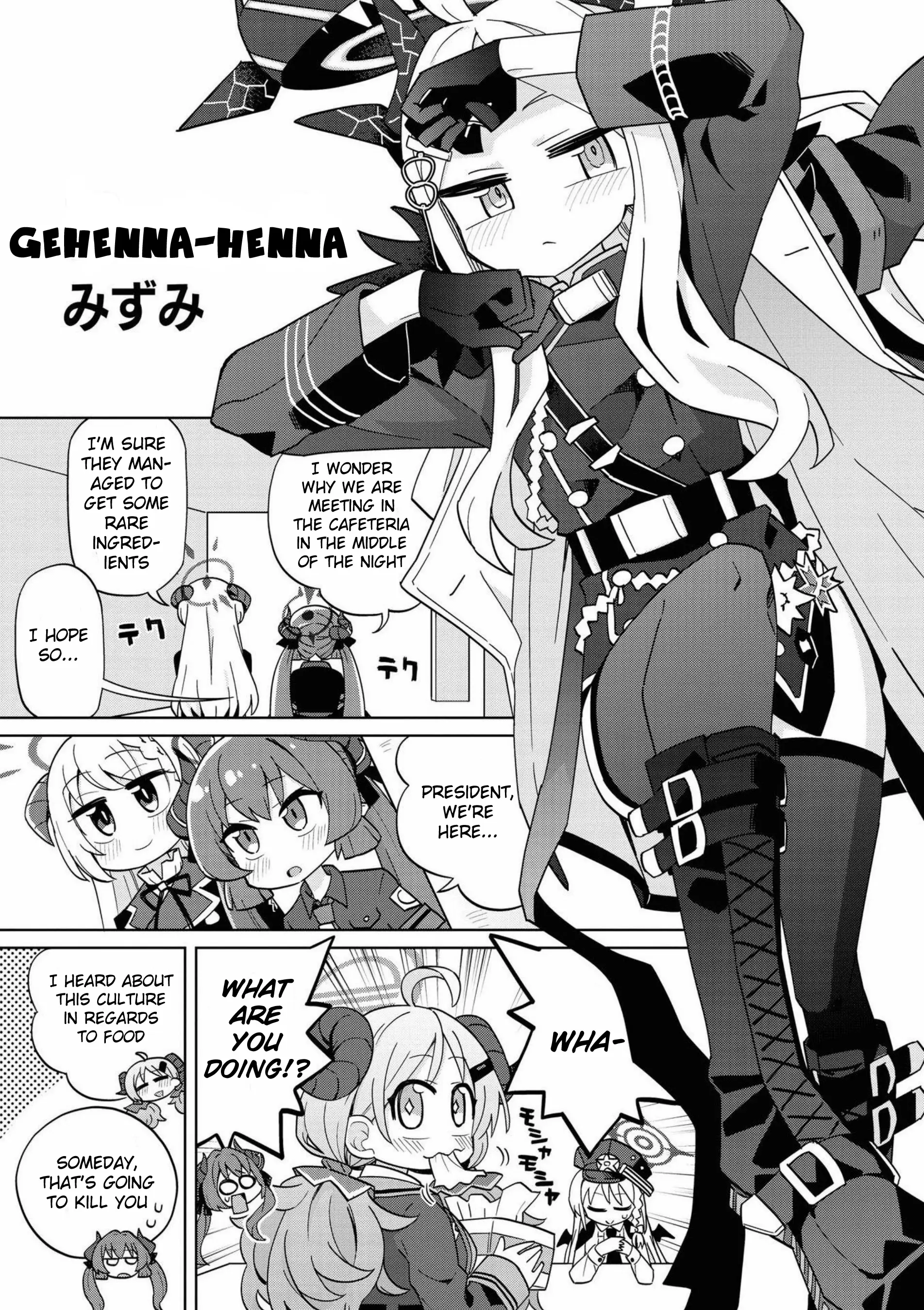 Blue Archive Comic Anthology - Vol.1 Chapter 5: Gehenna-Henna