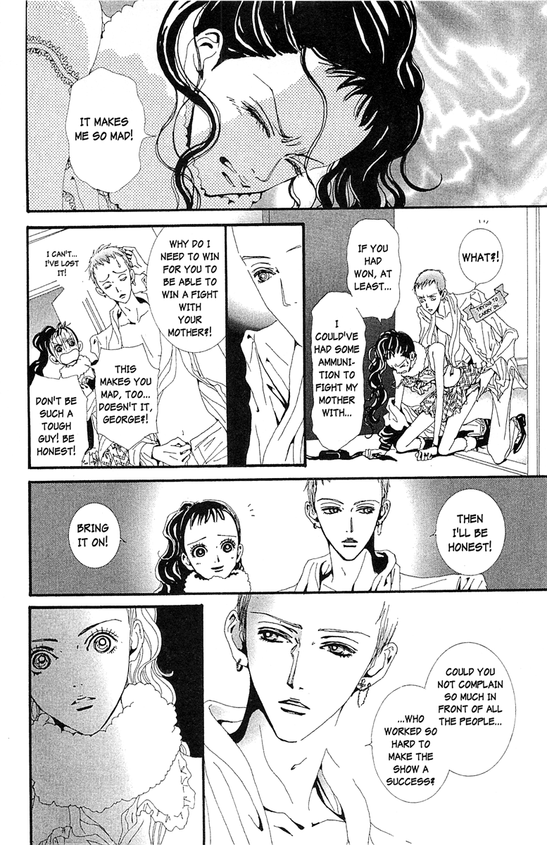 Paradise Kiss - Vol.4 Chapter 37