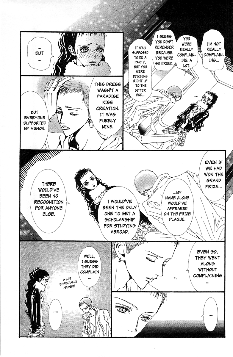 Paradise Kiss - Vol.4 Chapter 37