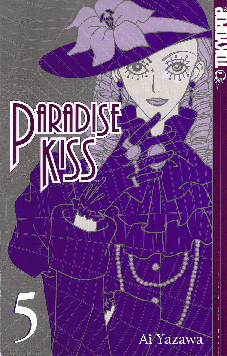 Paradise Kiss - Vol.5 Chapter 39