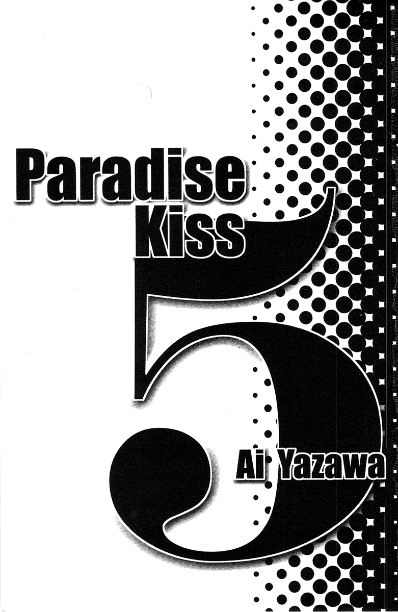 Paradise Kiss - Vol.5 Chapter 39