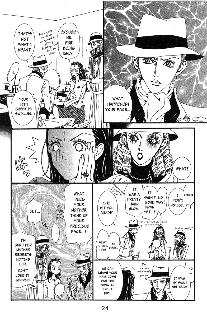 Paradise Kiss - Vol.5 Chapter 39