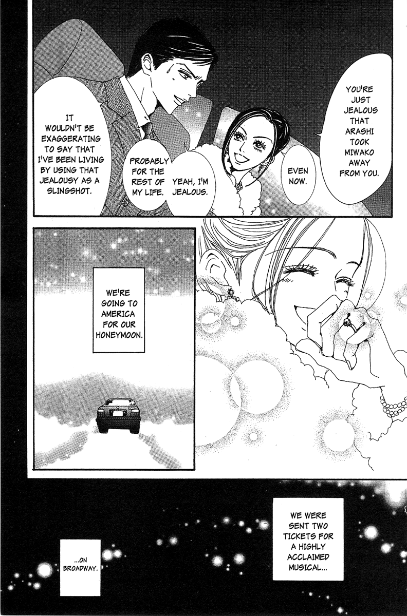 Paradise Kiss - Vol.5 Chapter 48