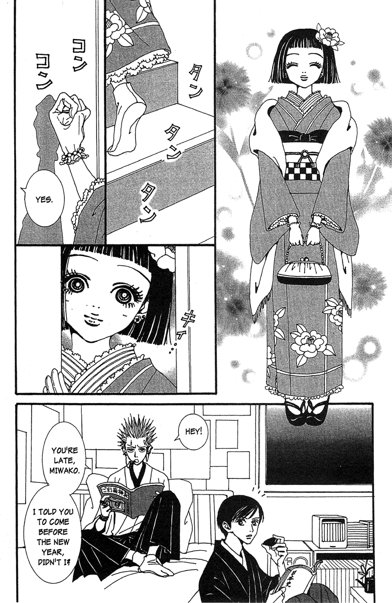 Paradise Kiss - Vol.5 Chapter 46