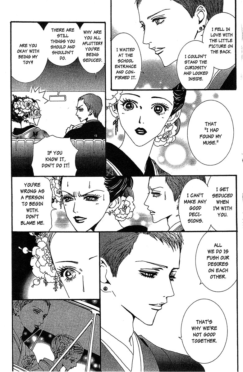 Paradise Kiss - Vol.5 Chapter 46