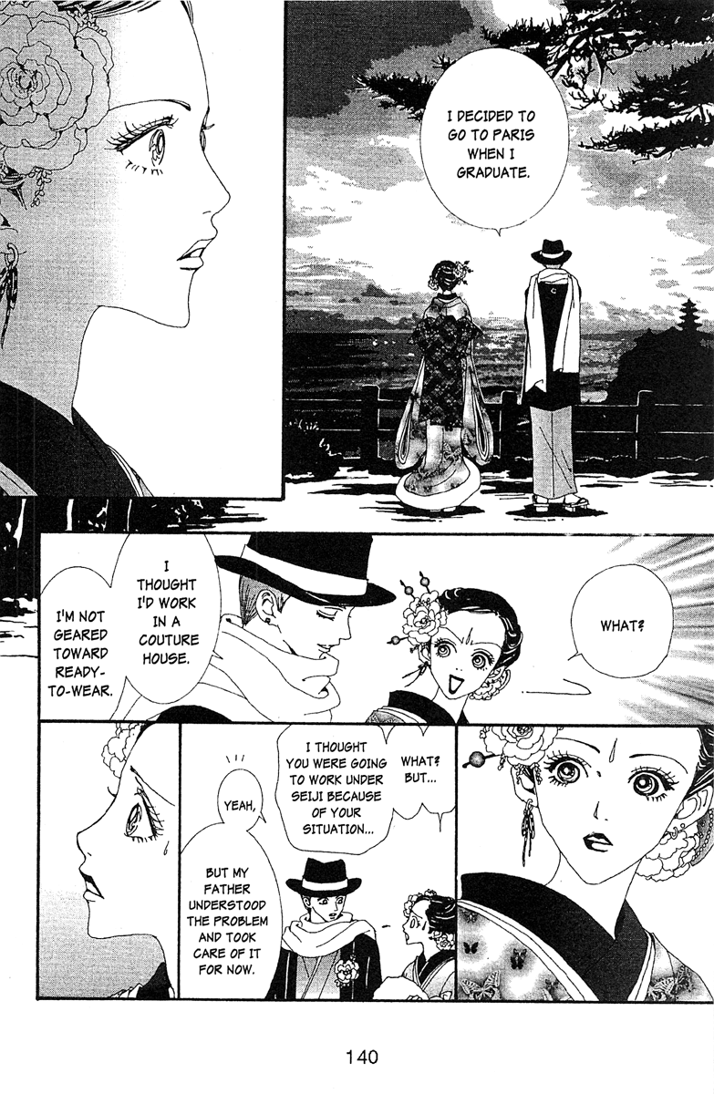 Paradise Kiss - Vol.5 Chapter 46