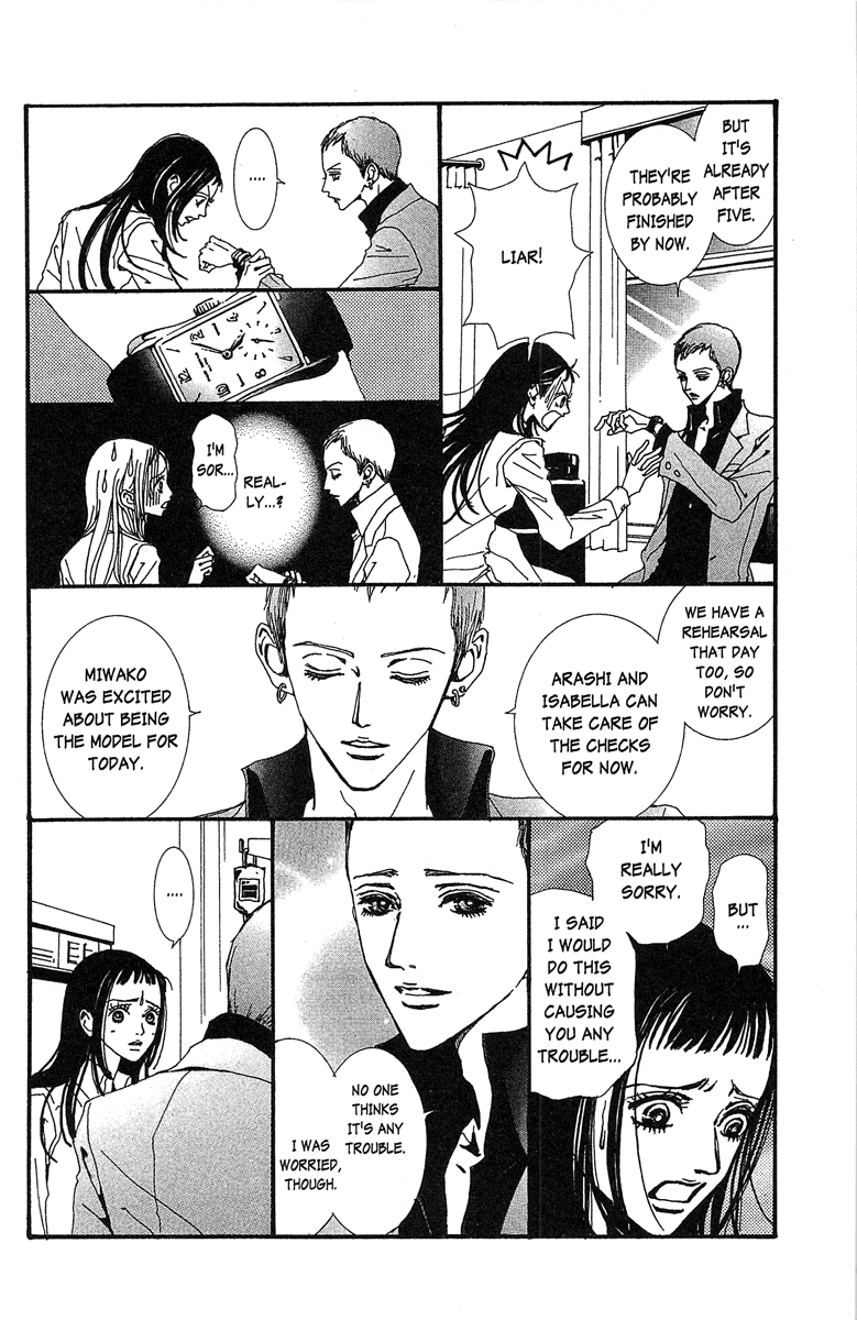 Paradise Kiss - Vol.4 Chapter 33