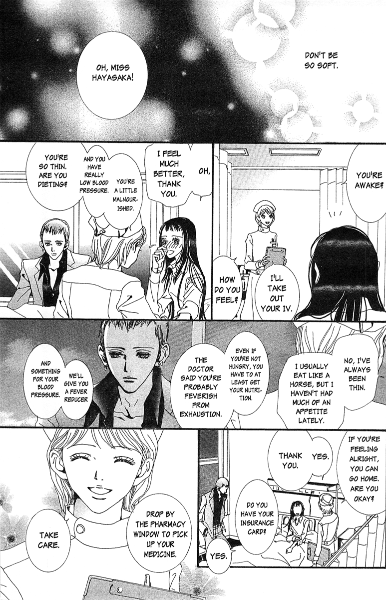 Paradise Kiss - Vol.4 Chapter 33