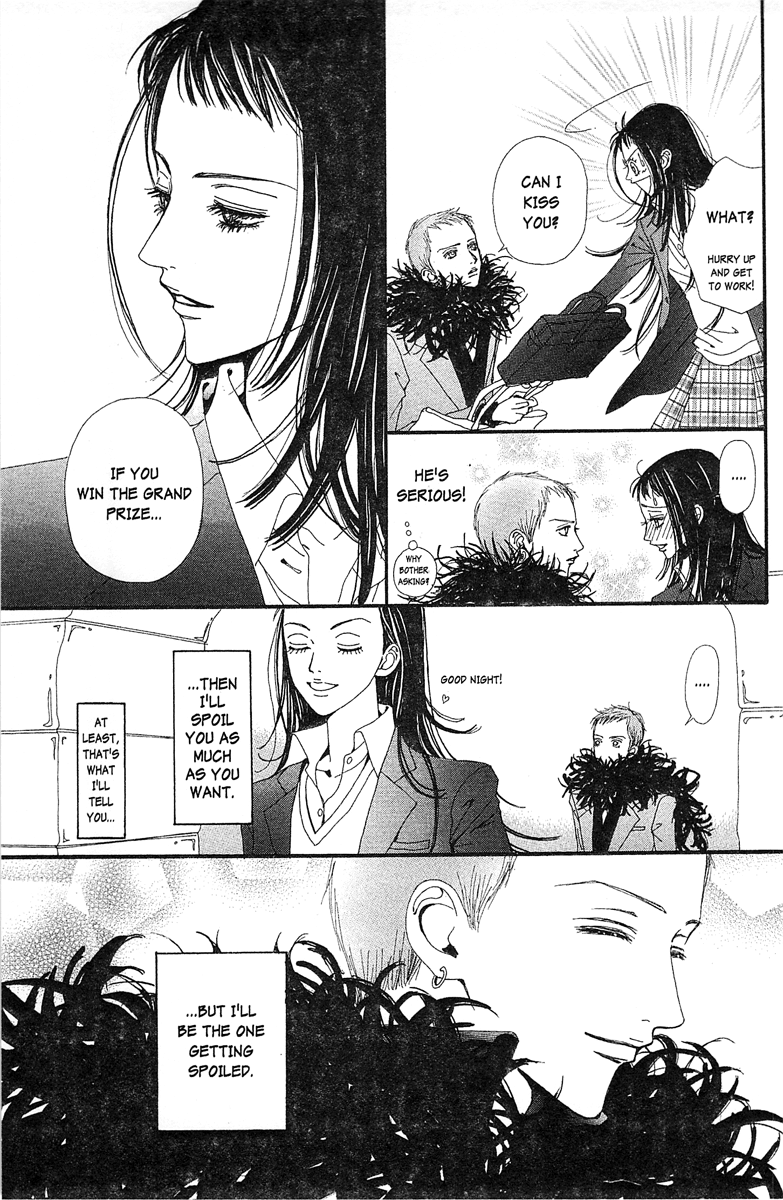 Paradise Kiss - Vol.4 Chapter 33