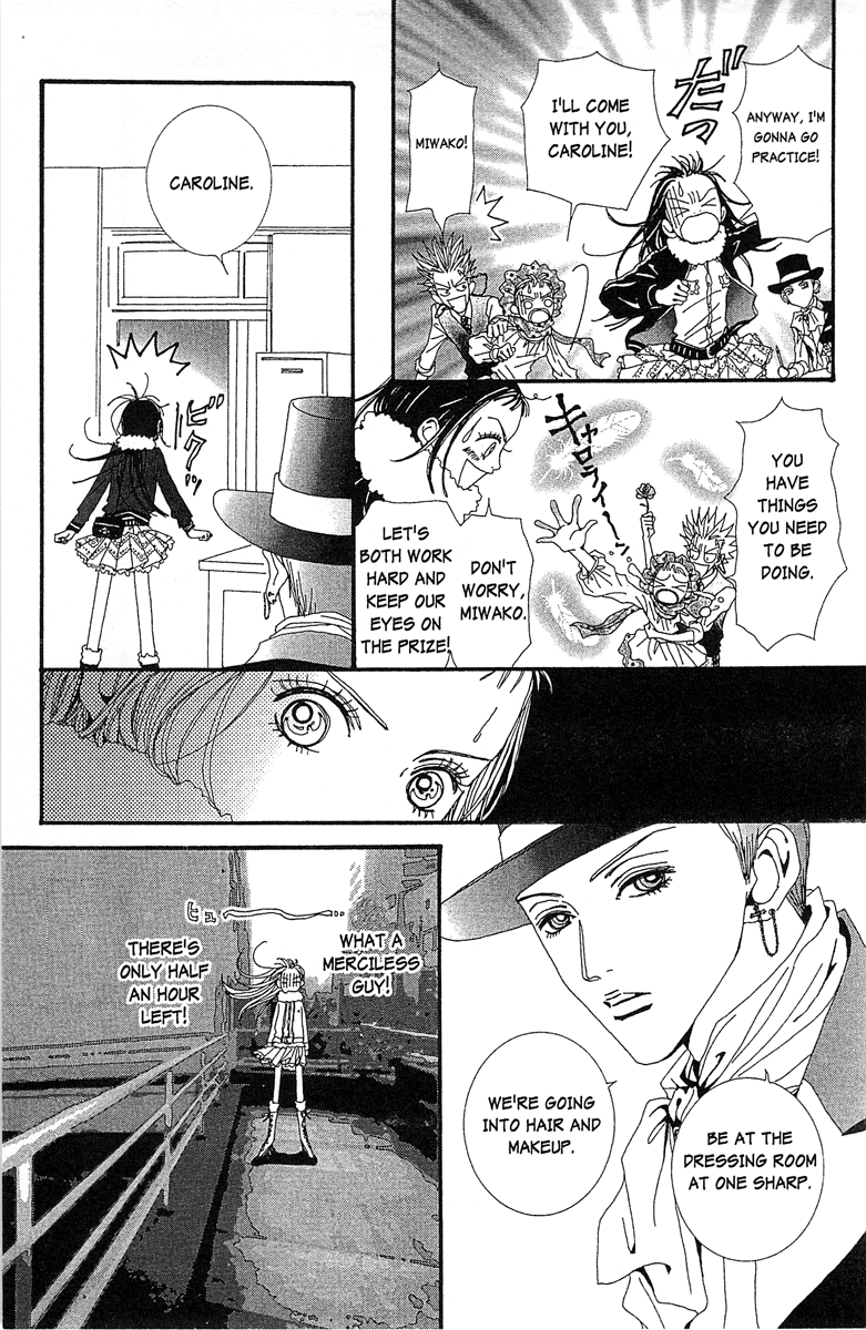 Paradise Kiss - Vol.4 Chapter 35