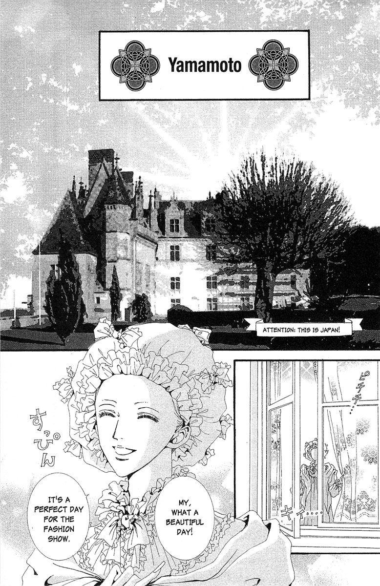 Paradise Kiss - Vol.4 Chapter 34