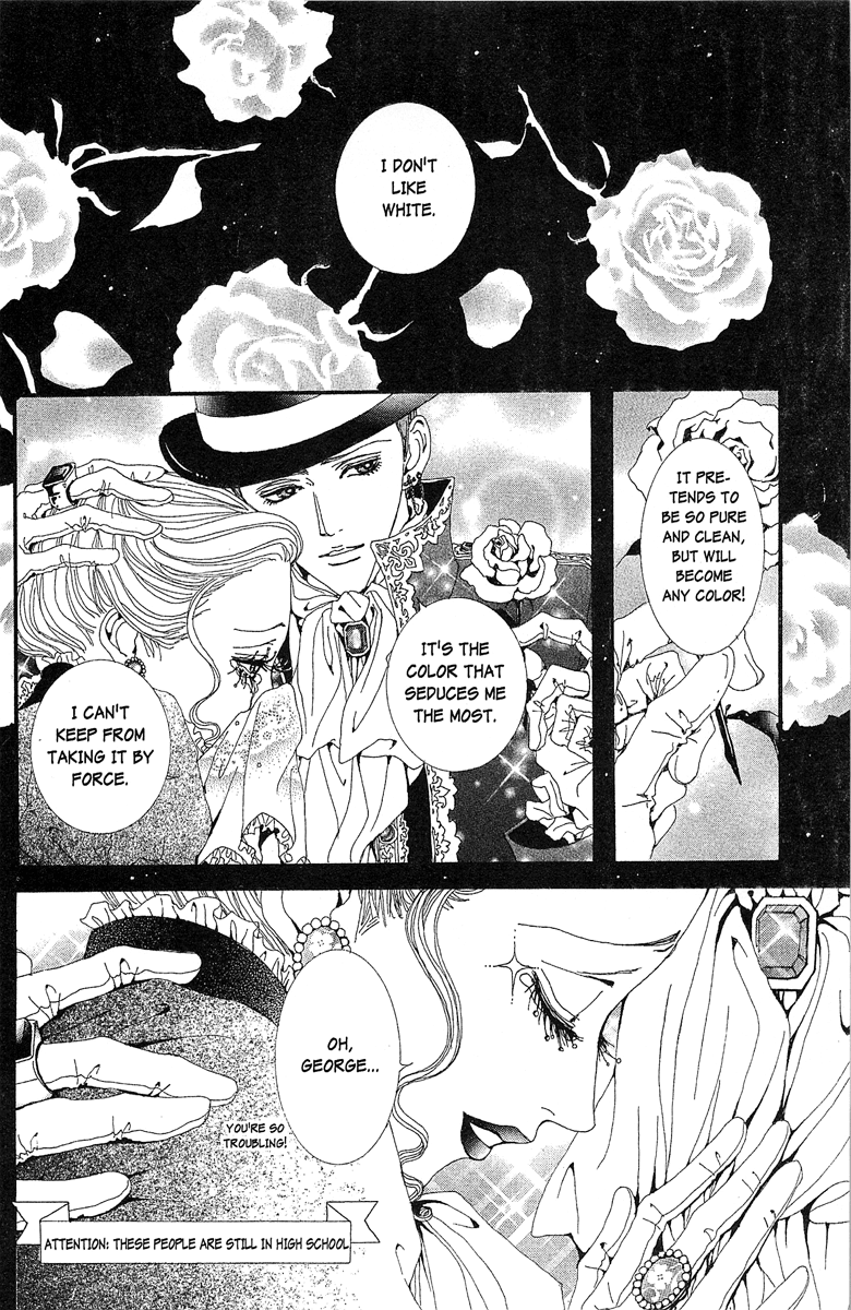 Paradise Kiss - Vol.4 Chapter 34