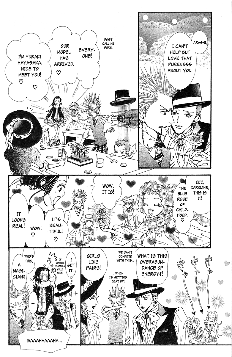 Paradise Kiss - Vol.4 Chapter 34