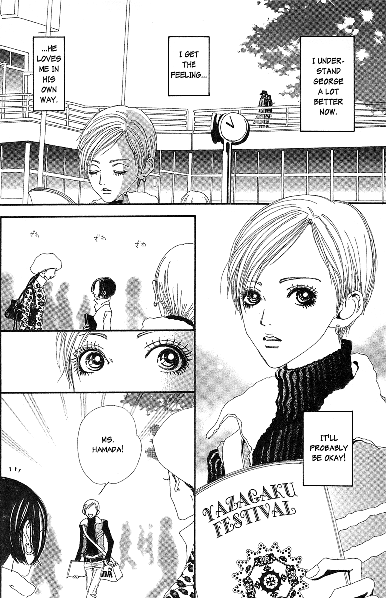 Paradise Kiss - Vol.4 Chapter 34