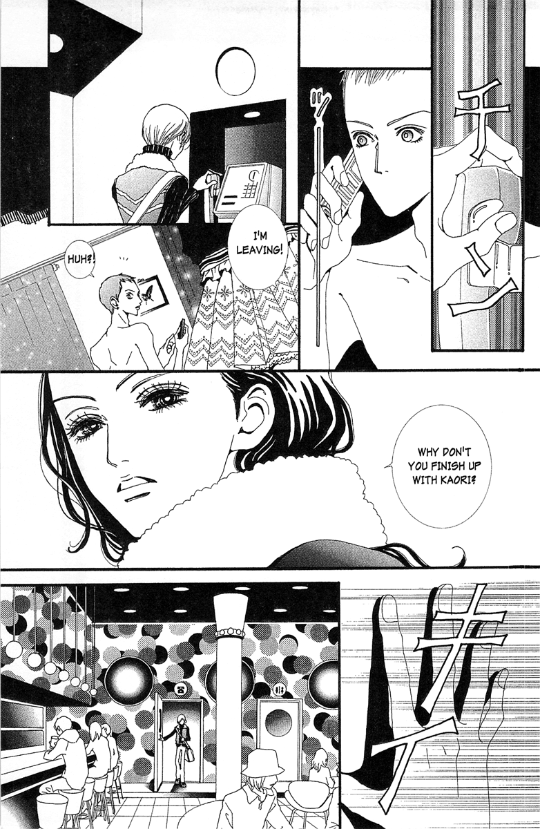 Paradise Kiss - Vol.4 Chapter 38