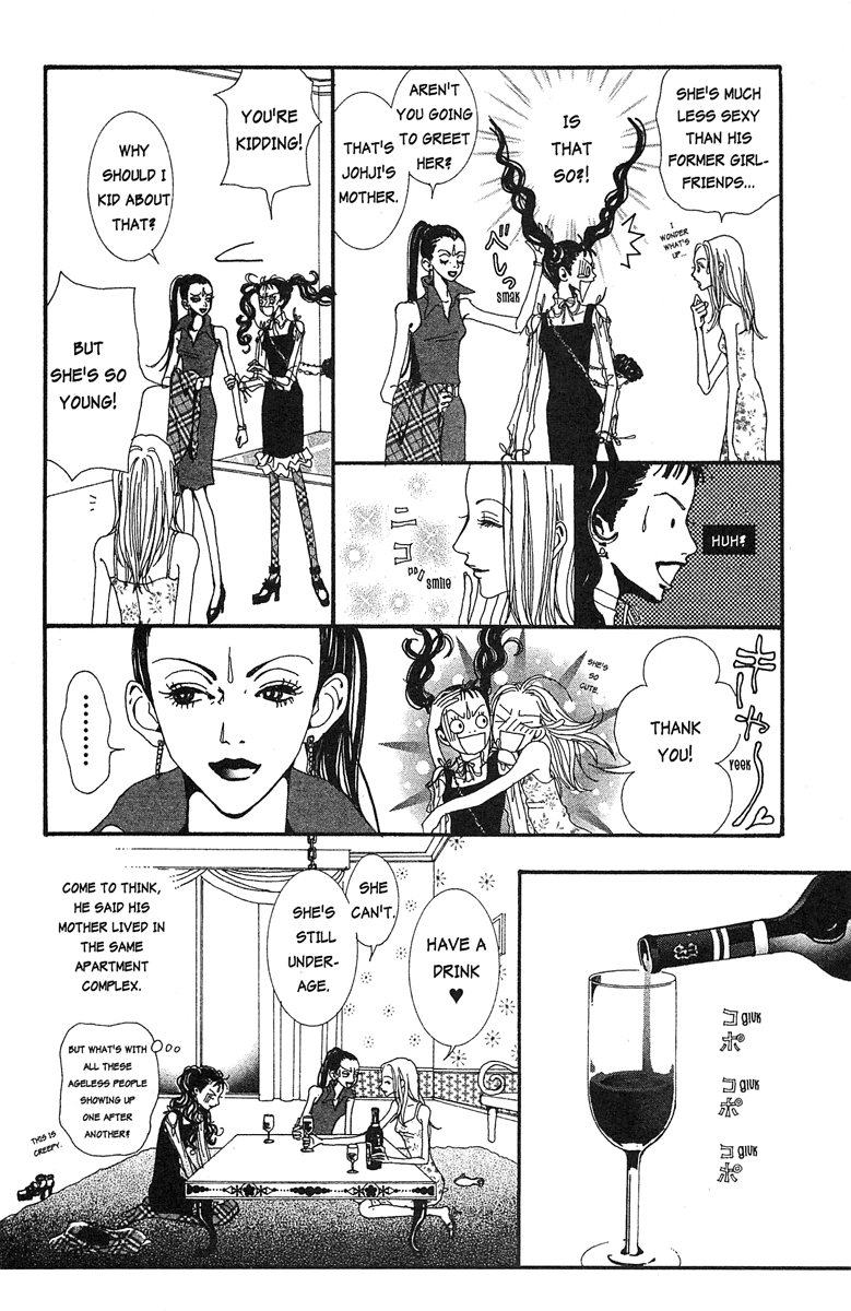 Paradise Kiss - Vol.3 Chapter 29