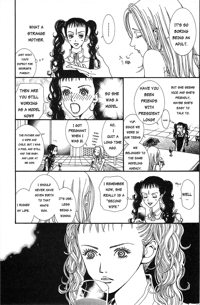 Paradise Kiss - Vol.3 Chapter 29