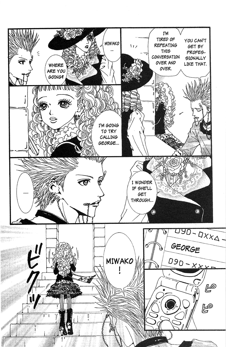 Paradise Kiss - Vol.5 Chapter 43