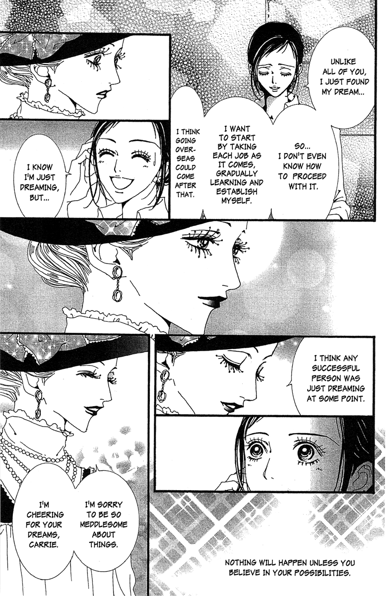 Paradise Kiss - Vol.5 Chapter 47