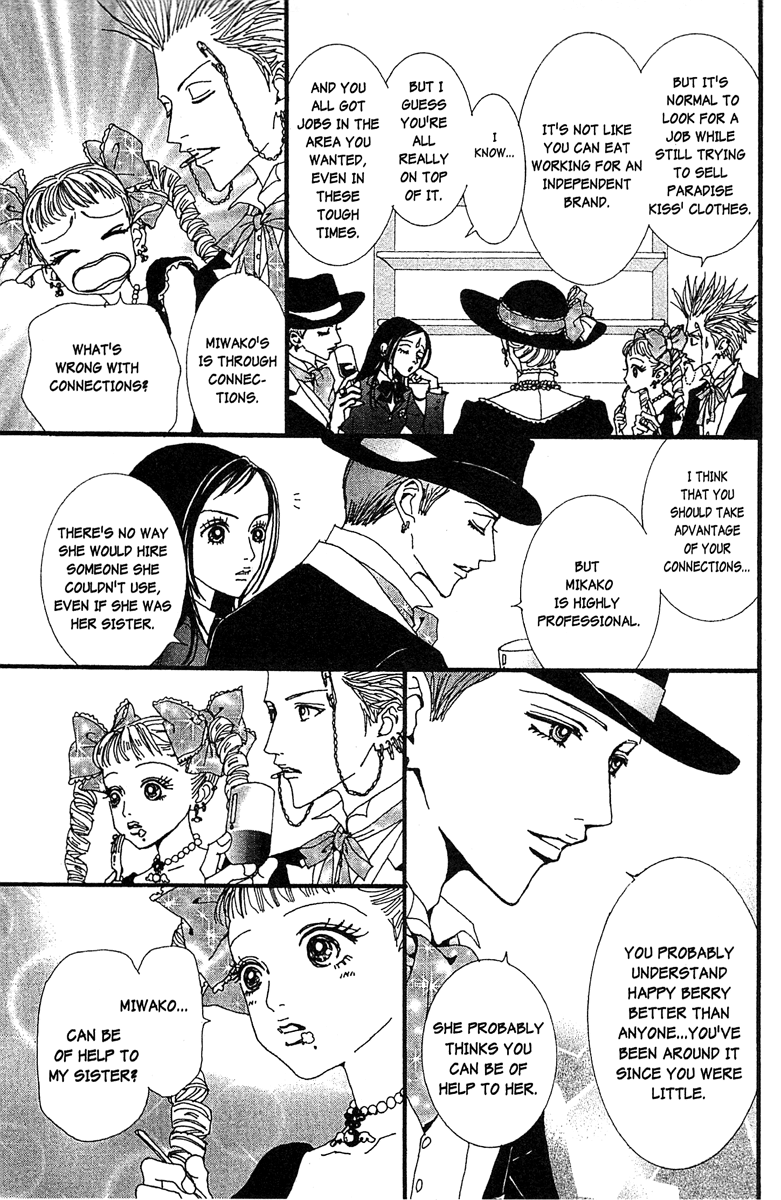 Paradise Kiss - Vol.5 Chapter 47