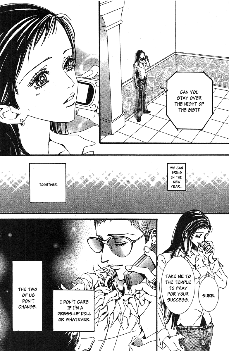 Paradise Kiss - Vol.5 Chapter 45