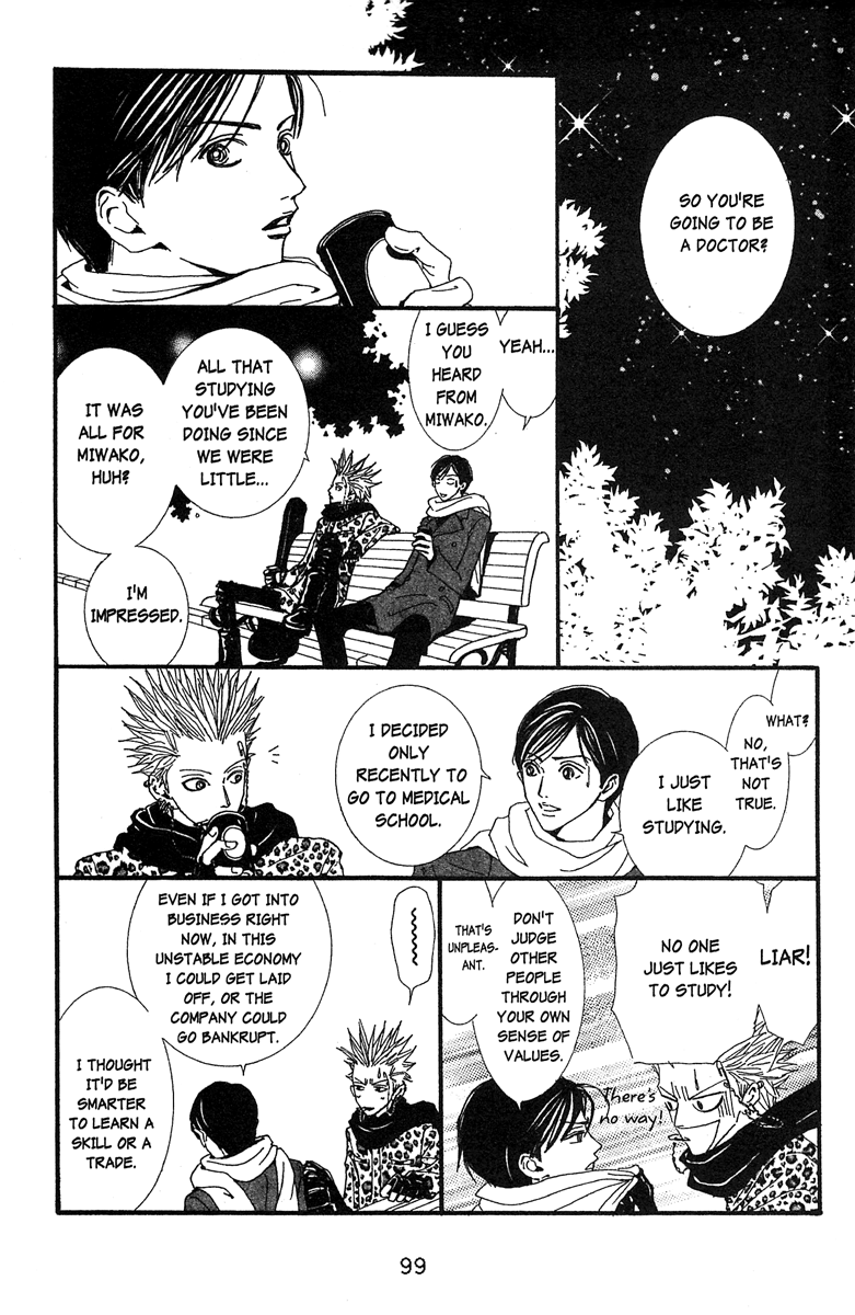 Paradise Kiss - Vol.5 Chapter 44