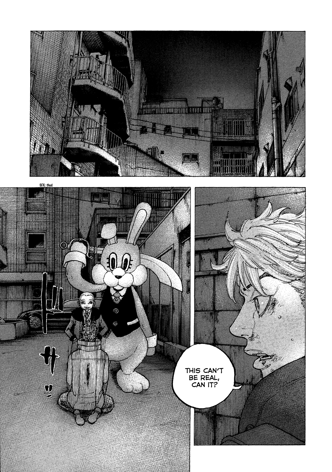 Sekisei Inko - Vol.5 Chapter 44: Decisive Battle