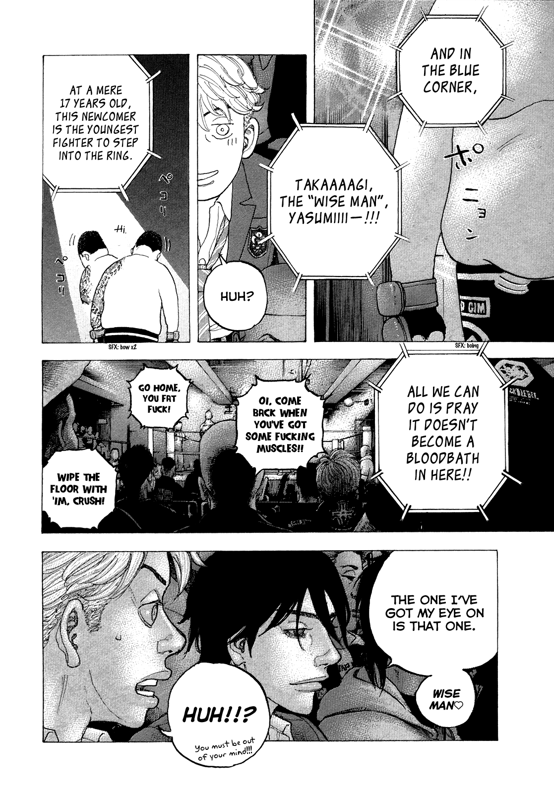 Sekisei Inko - Vol.5 Chapter 40: Wise Man