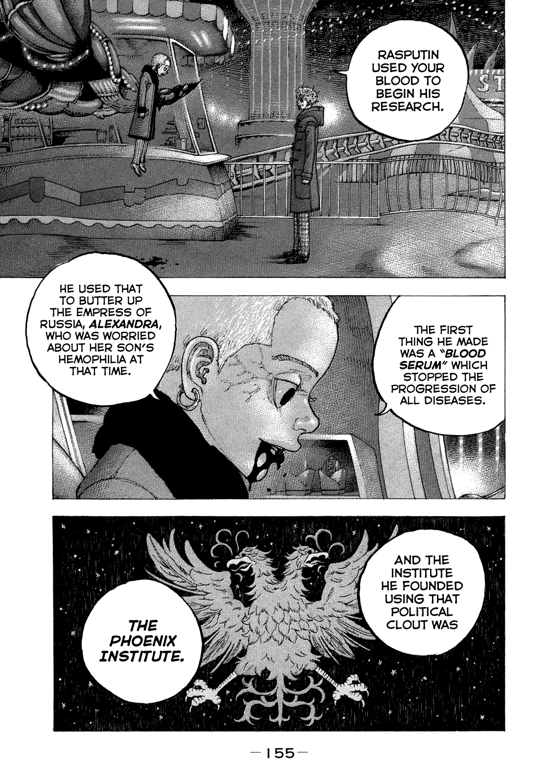 Sekisei Inko - Vol.5 Chapter 47: Original