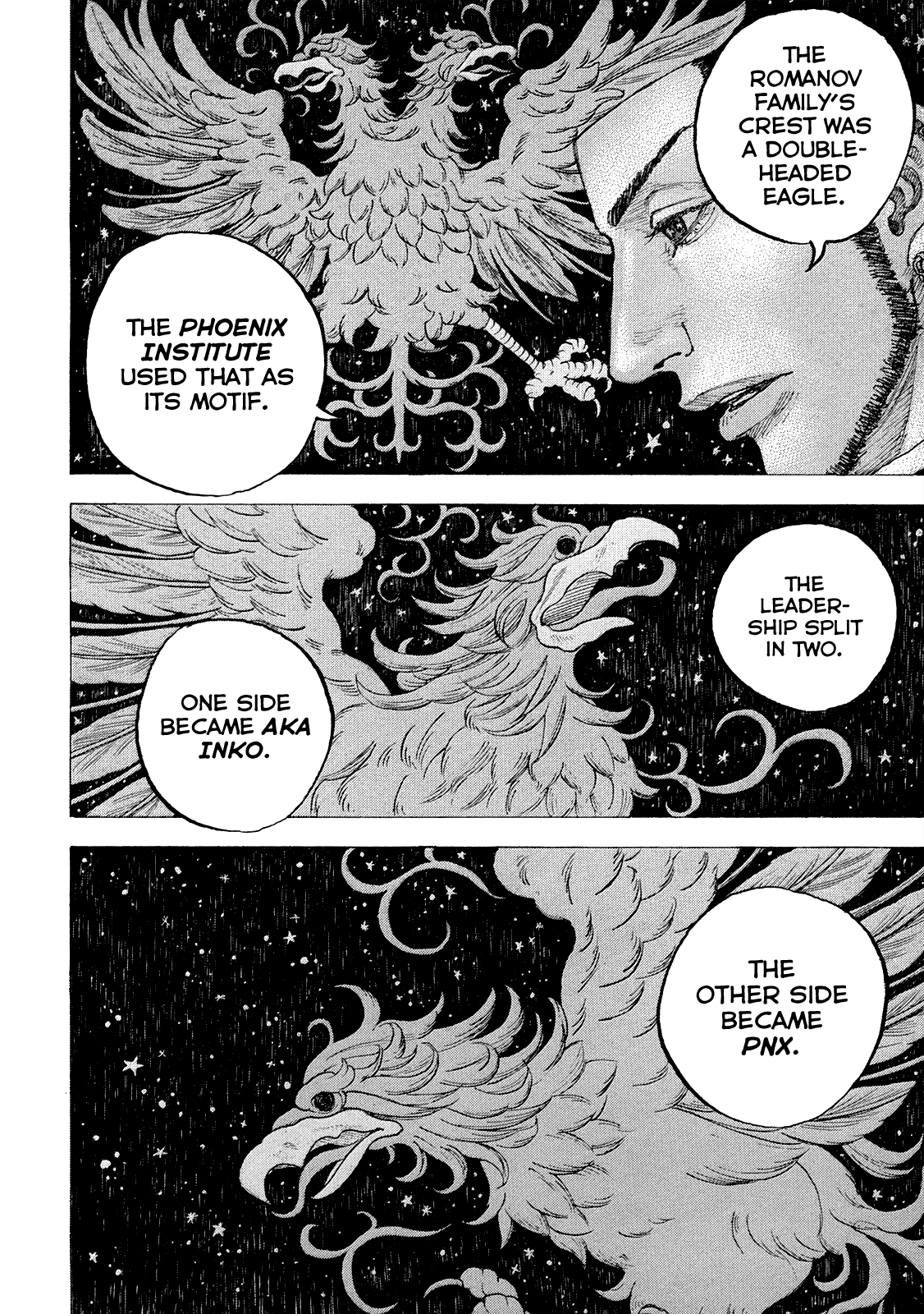 Sekisei Inko - Vol.4 Chapter 37: Parting