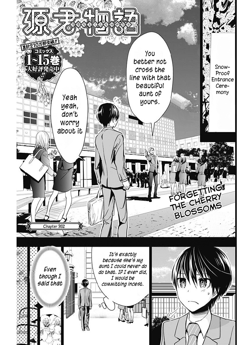 Minamoto-Kun Monogatari - Chapter 352: Forgetting The Cherry Blossoms