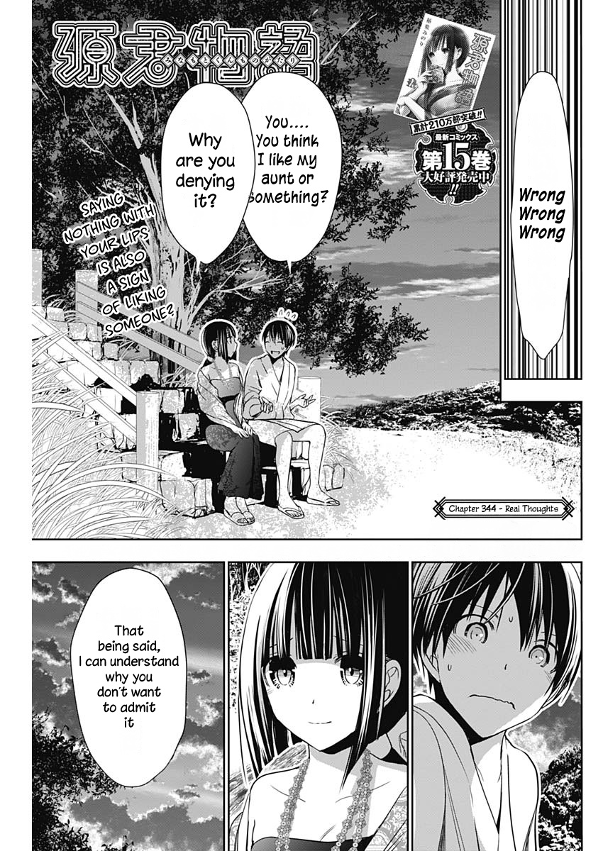 Minamoto-Kun Monogatari - Chapter 344: Real Thoughts