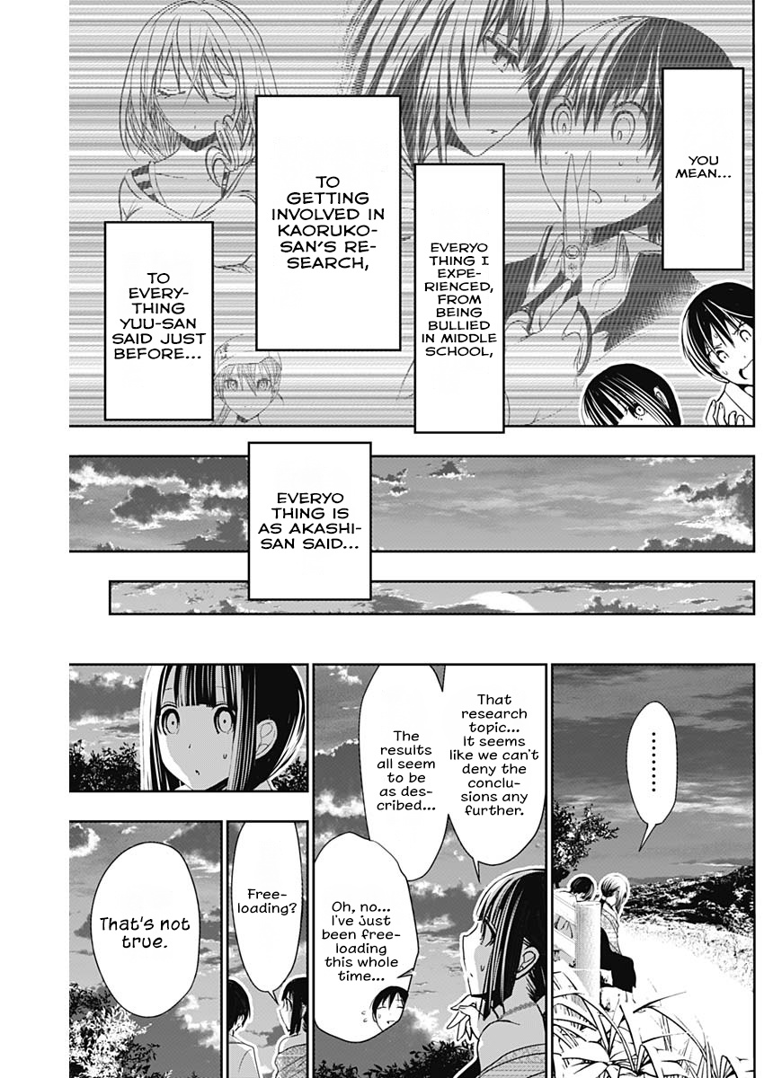 Minamoto-Kun Monogatari - Chapter 343: Real Aim