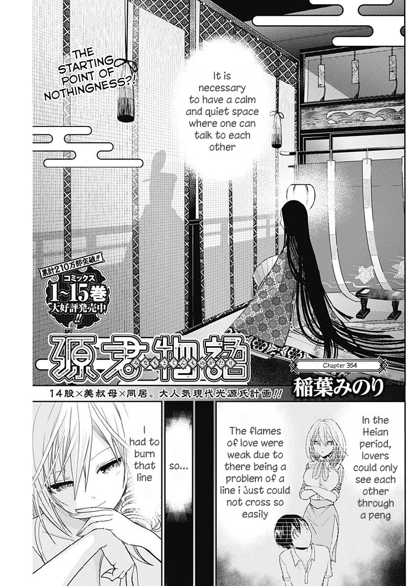 Minamoto-Kun Monogatari - Chapter 354: The Starting Point Of Nothingness?!